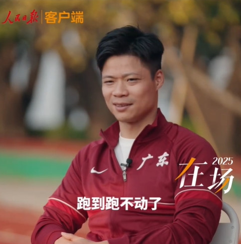 苏炳添回应退役: 我突破过极限 真的是做到跑到跑不动了