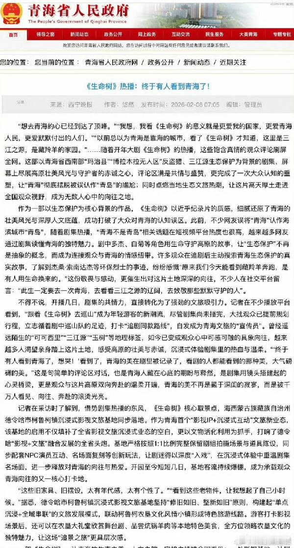 杨紫全心投入每一场拍摄戏份，每天都在克服身体极限，即便需要长时间处于湿冷状态，也