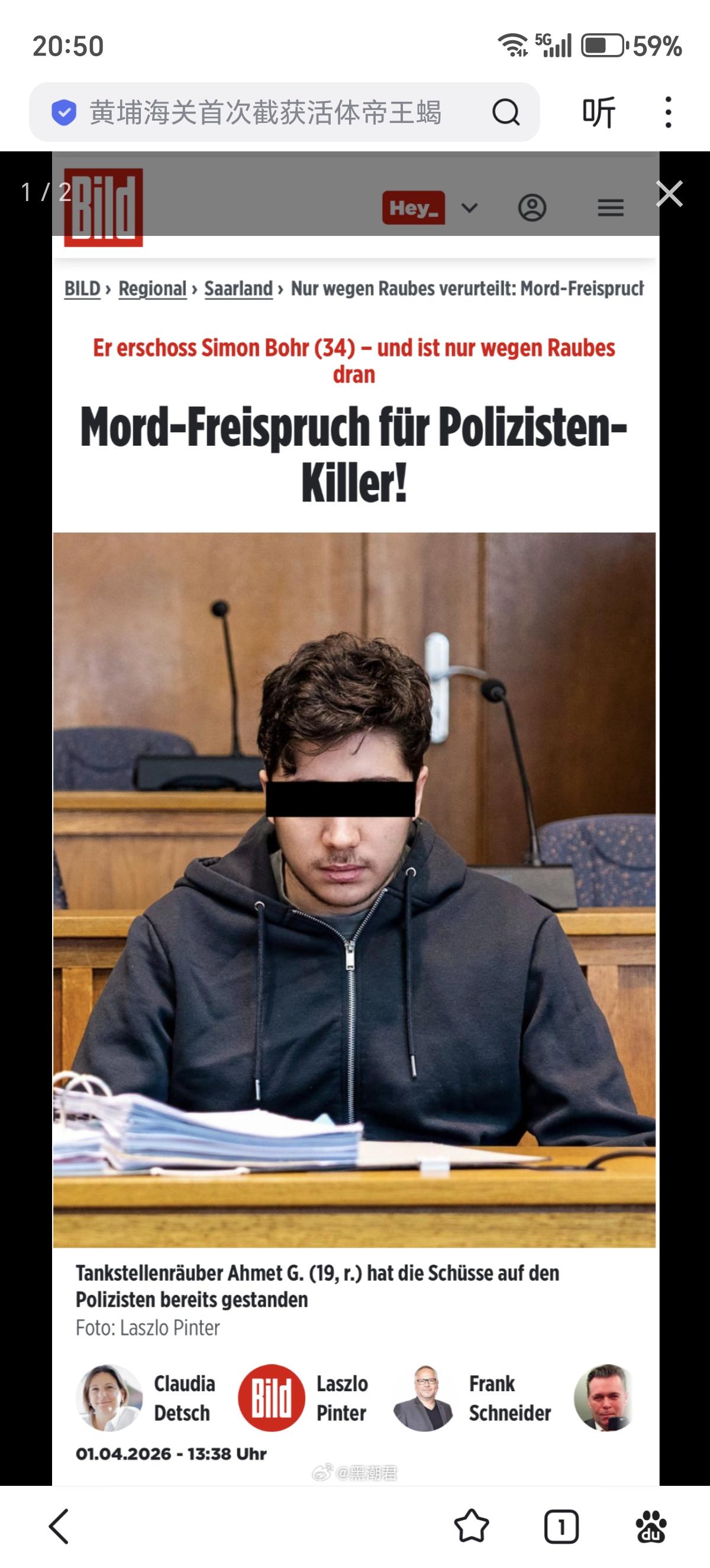 这是艾哈迈德，今年19岁，他在2025年8月抢劫了一家加油站后，拿一把黄油刀袭击