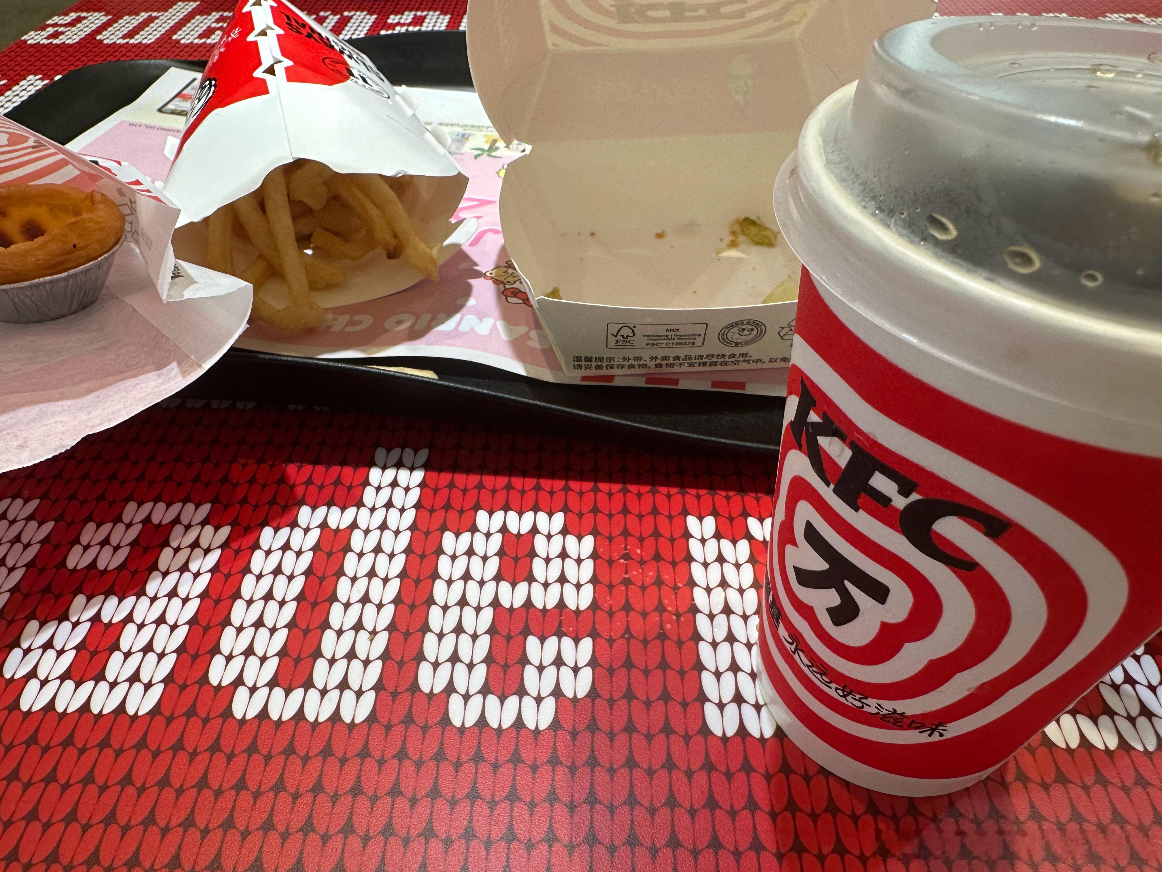 这个点只有kfc了不过现在番茄酱收费？