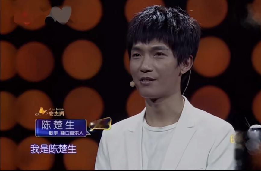 陈楚生竟然还得过演讲冠军🏆！果然还是生哥，做什么像什么。在2016年是江苏