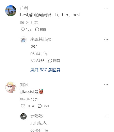 算了，好歹是学了。。