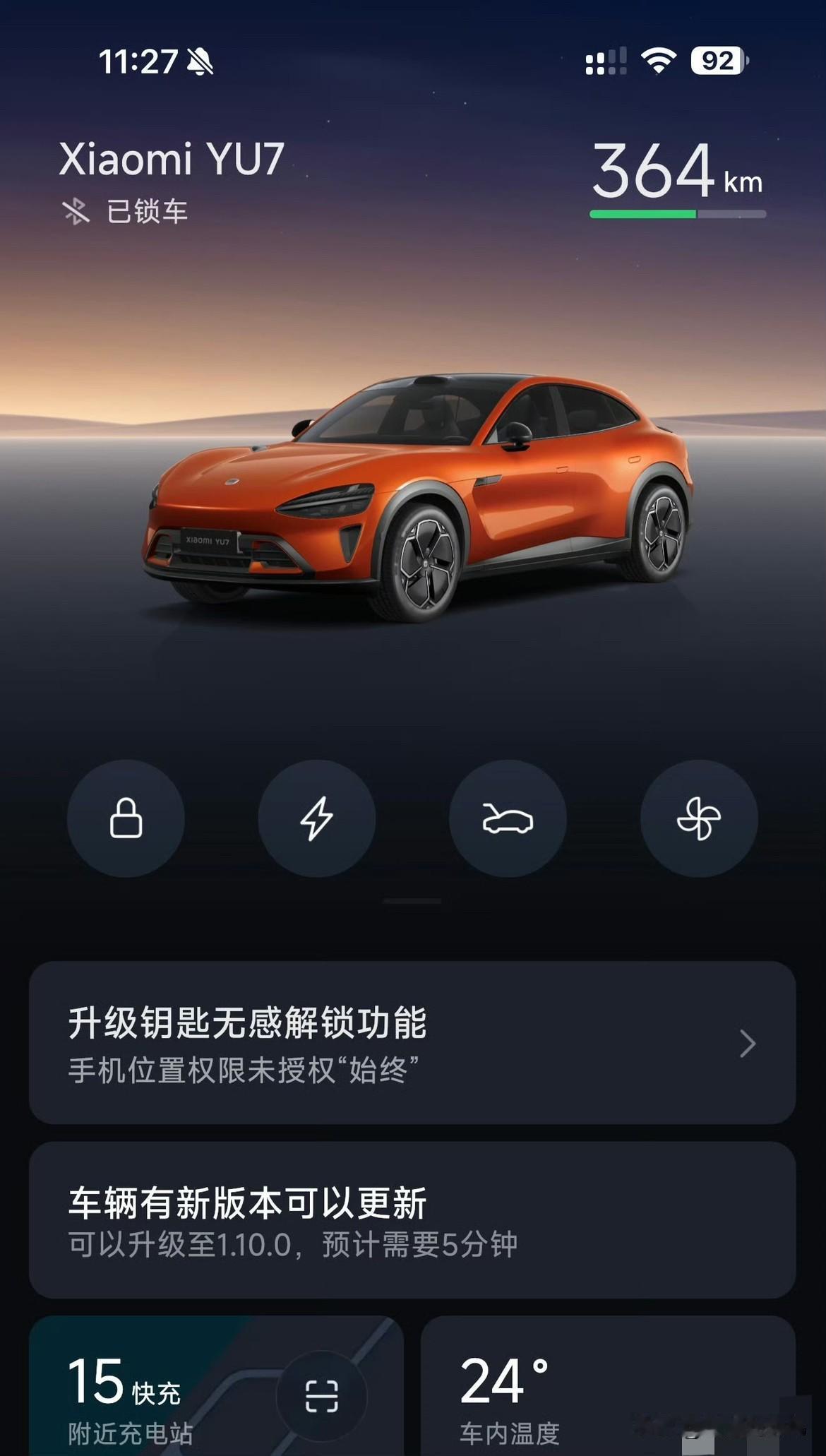 谁能告诉我，我这辆yu7门把手有没有外部机械解锁装置啊？我有点慌，不会跟su7一