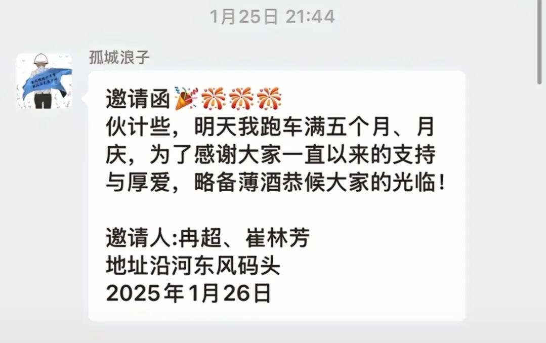 贵州办酒席真是让人开眼了！我本以为办酒席的理由无非那几种：婚嫁丧娶，乔迁新居