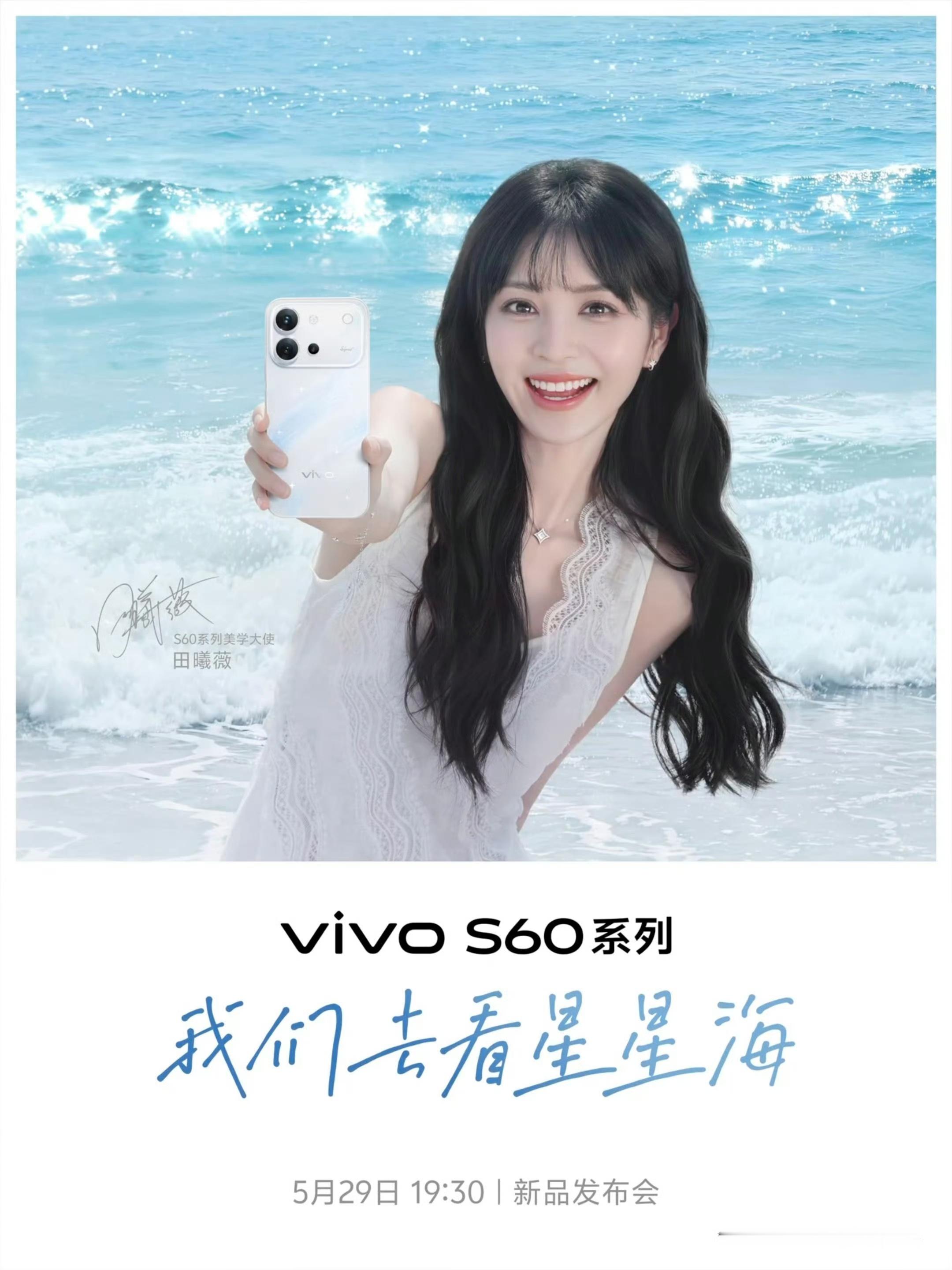 最近真是少女心爆棚了vivoS60、OPPOReno16、荣耀600都好闪