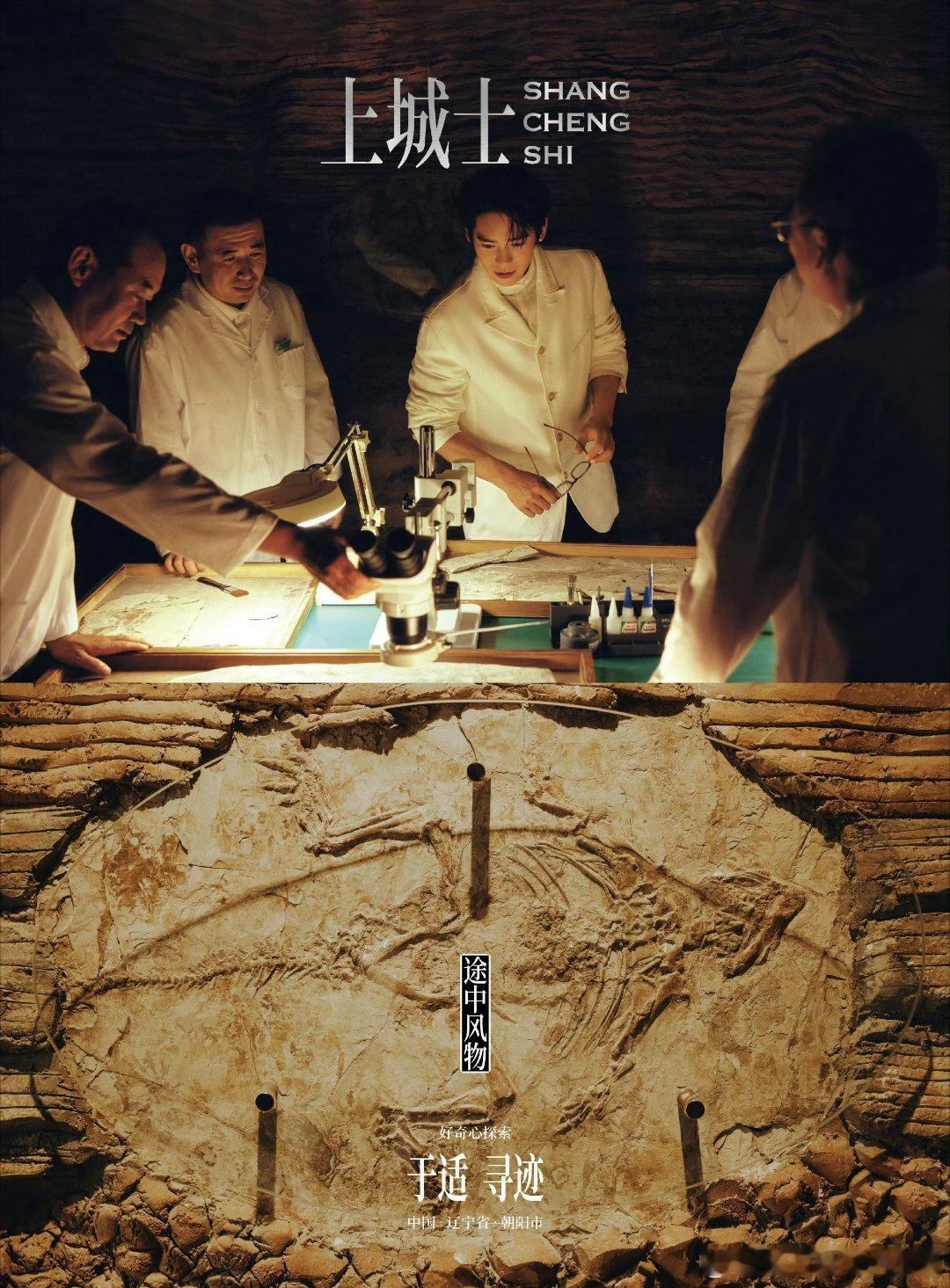 于适上城士八月刊封面大片造型，好有意义的一次拍摄[点赞][点赞]​​​