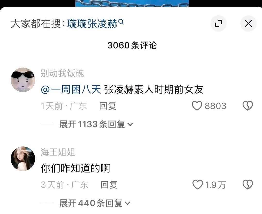 这真假啊🐮前女友？这plq不会是真的吧