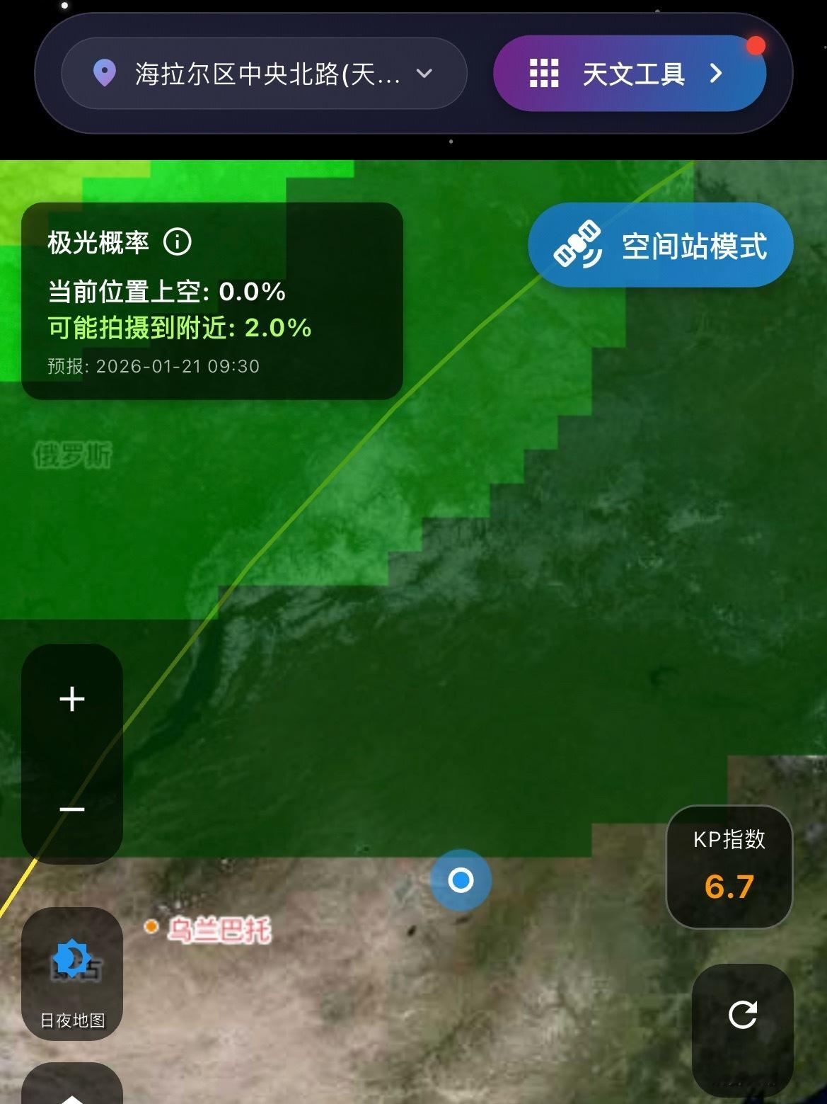 期盼了好久好久的一天，早上好海拉尔～我来了～我的日常plog呼伦贝尔·海拉尔站