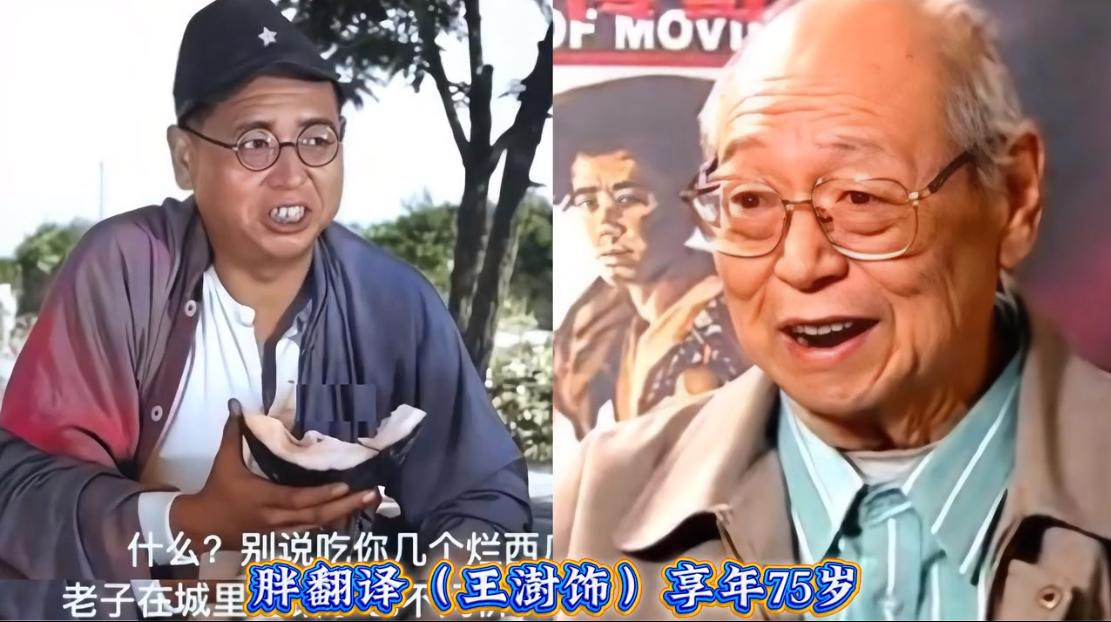 最近重温老电影《小兵张嘎》才发现，这些熟悉的面孔，早已与世长辞。记得小时候看