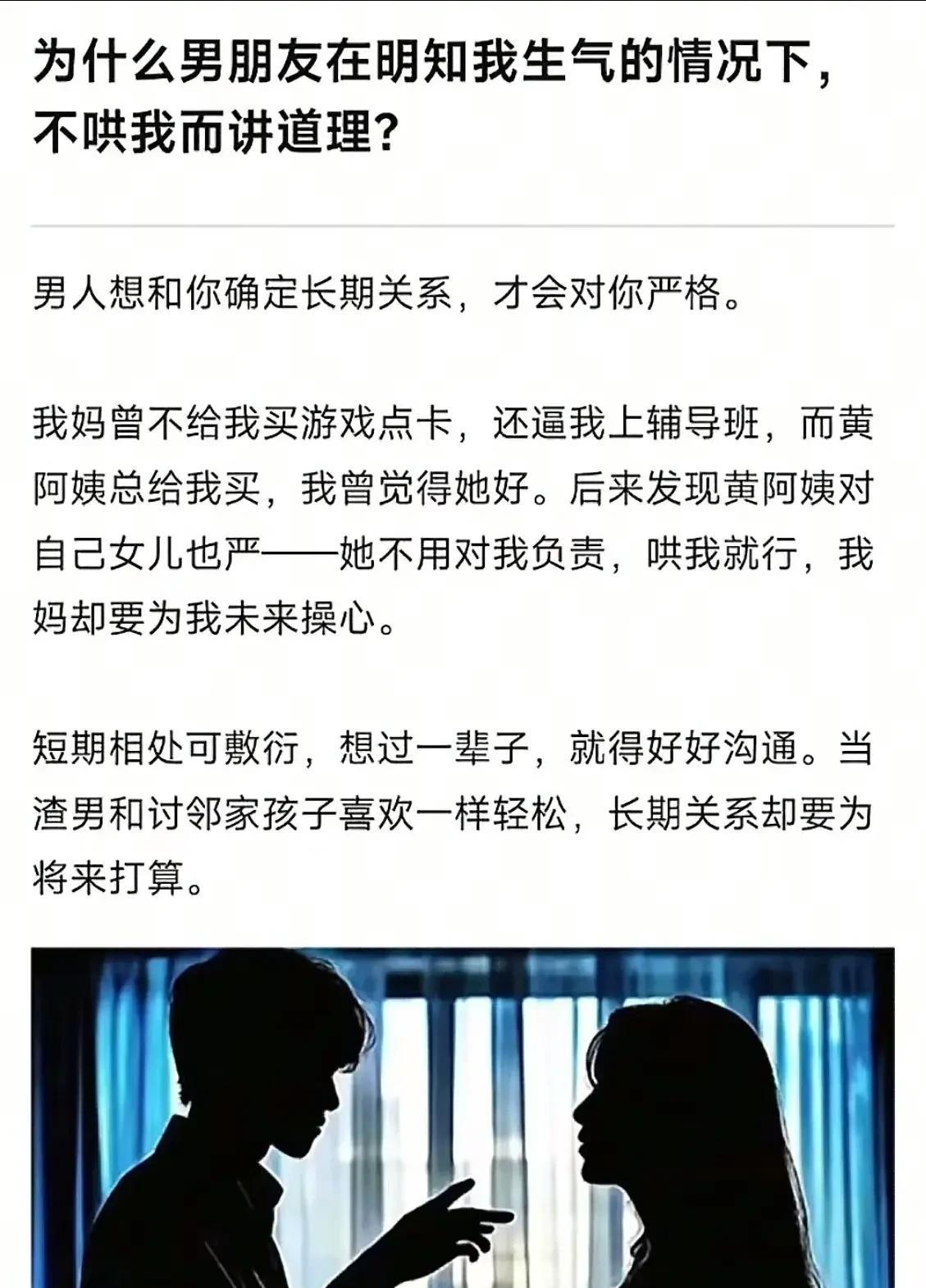 上一世我把这个转发给老婆，当场被她打死。如今我重生了，我装作什么也没看见！