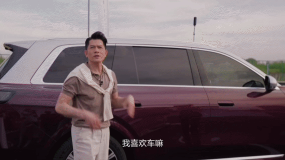 郭富城全网首试奕境X9郭富城试驾奕境X9这件事挺有意思，一开始紧握方向盘还挺