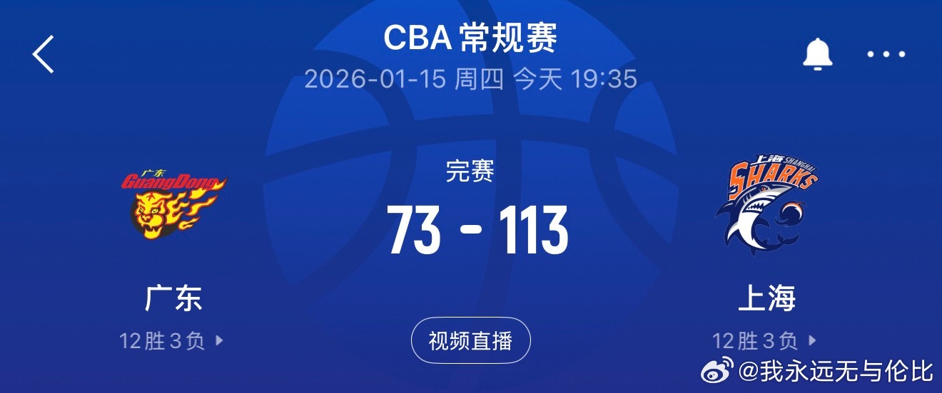 输了正好两个P广东男篮vs上海男篮张镇麟CBA