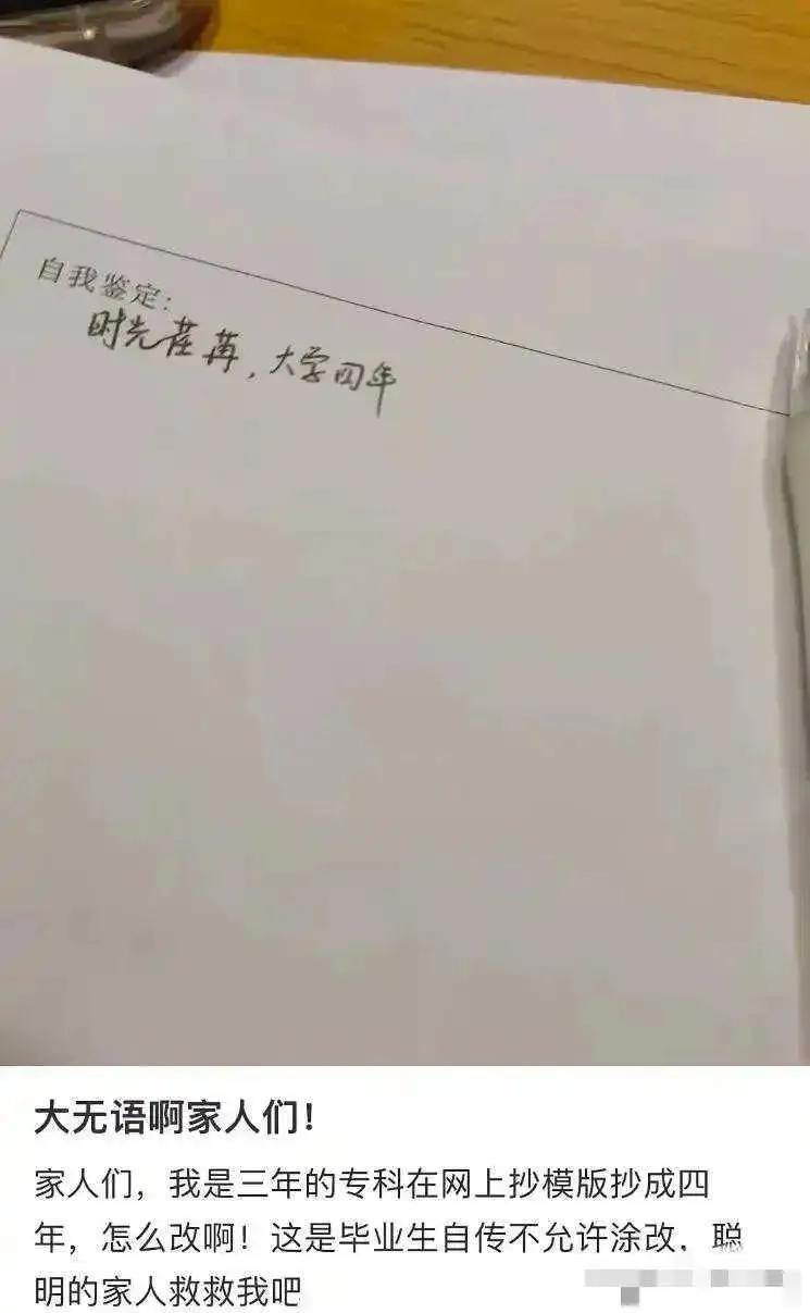 时光荏苒，大学四年是很多同龄人正在经历的人生，而我虽然只有三年的大专生活，虽然比