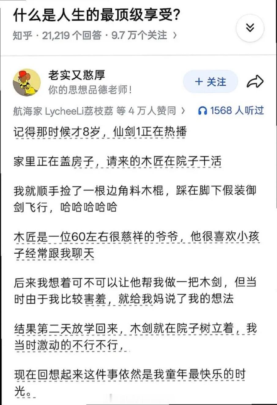 🚬我在网上都看了些什么​​​