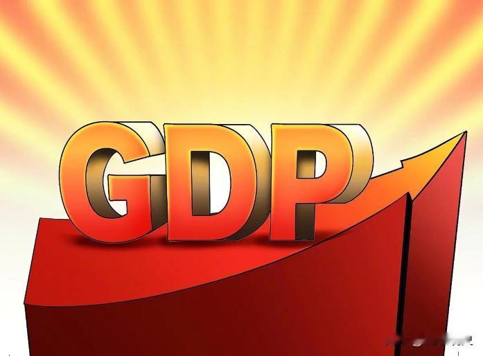 1840年中国的GDP占全球的百分之三四十，中国又积攒了领先世界1500年的历史