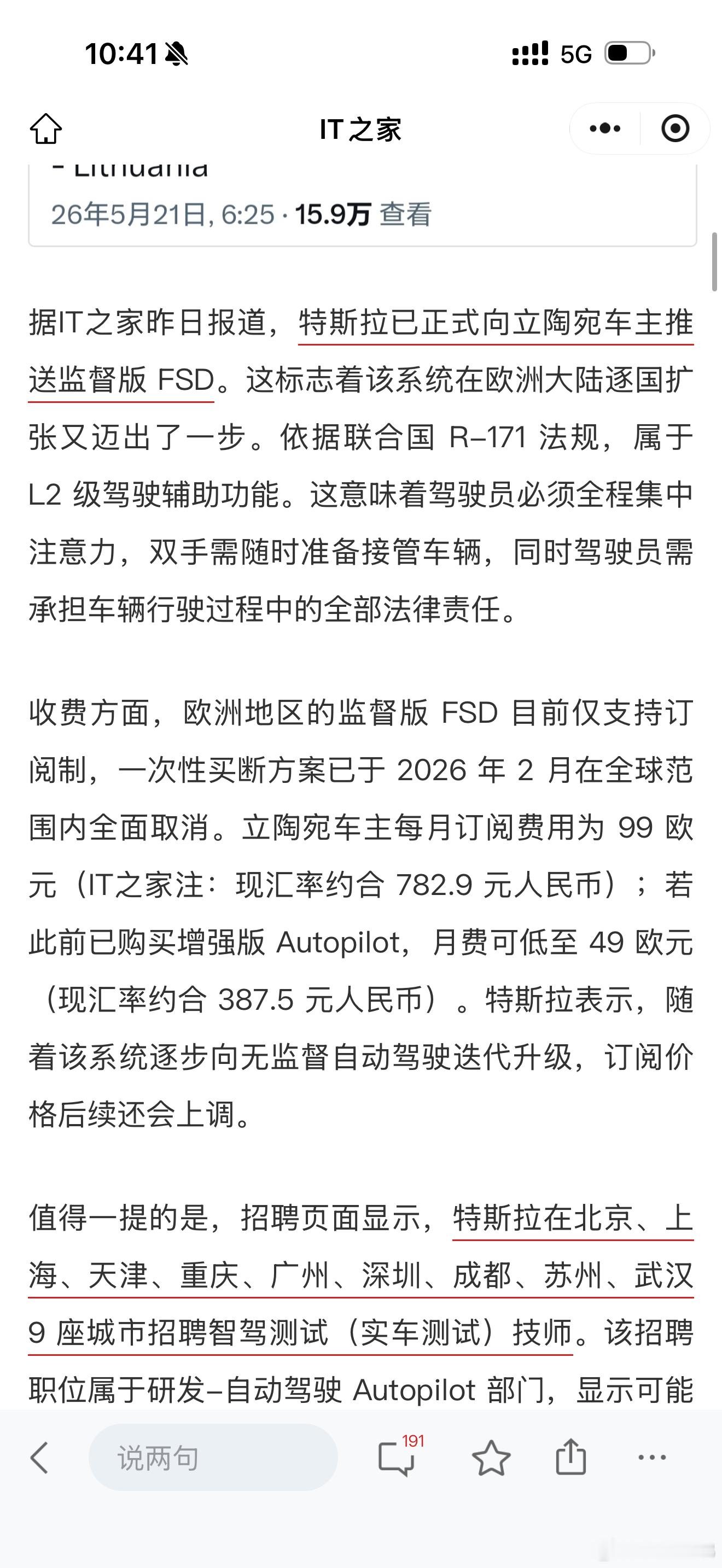 终于