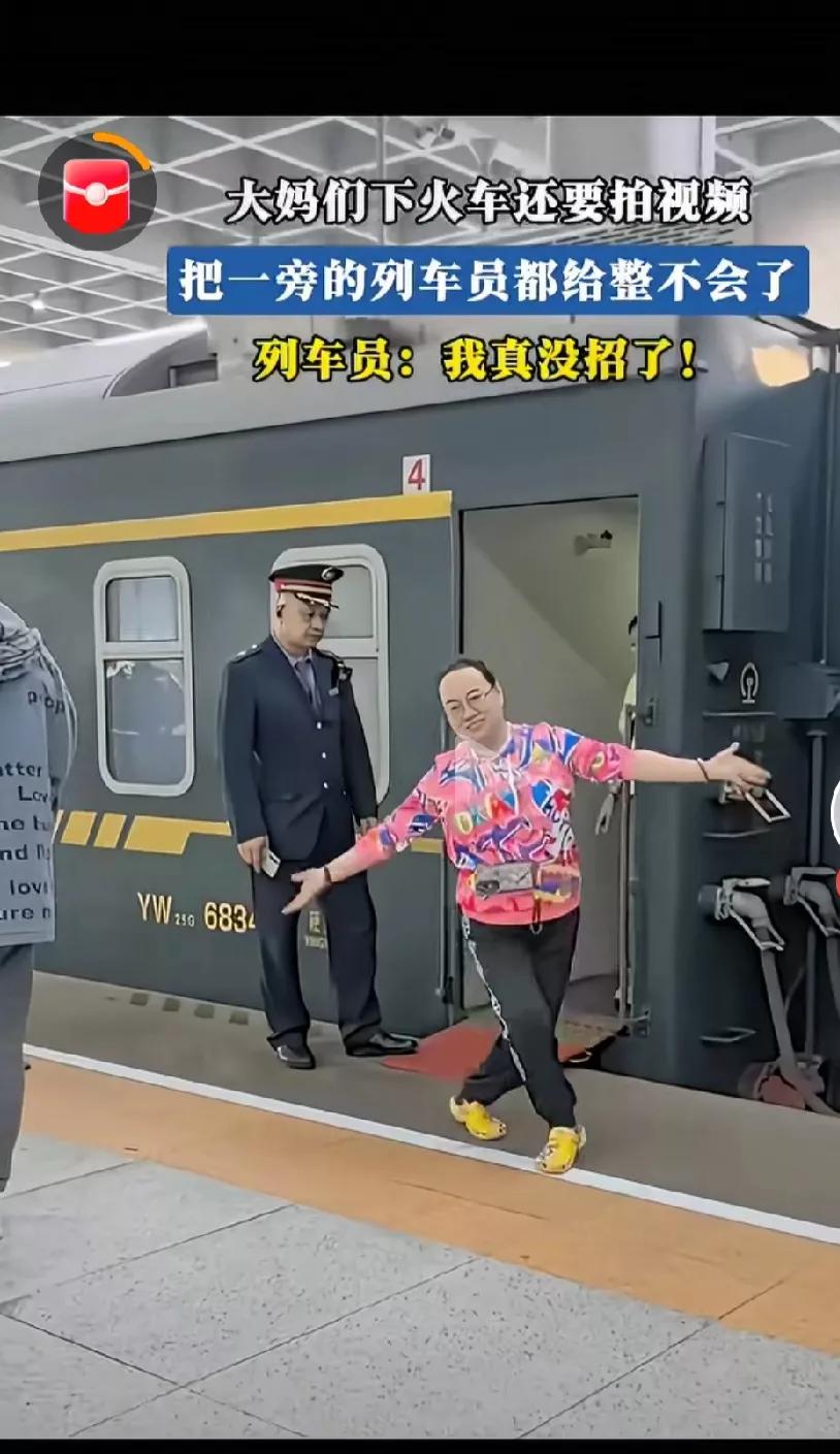 很多年轻人看到这个画面就开怼，且慢！她们并没有妨碍谁她们无非是有钱有闲可能