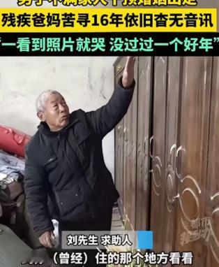 “早知今日，何必当初！”河南郑州，20岁小伙处了个对象，小伙父母嫌弃女孩家太远，