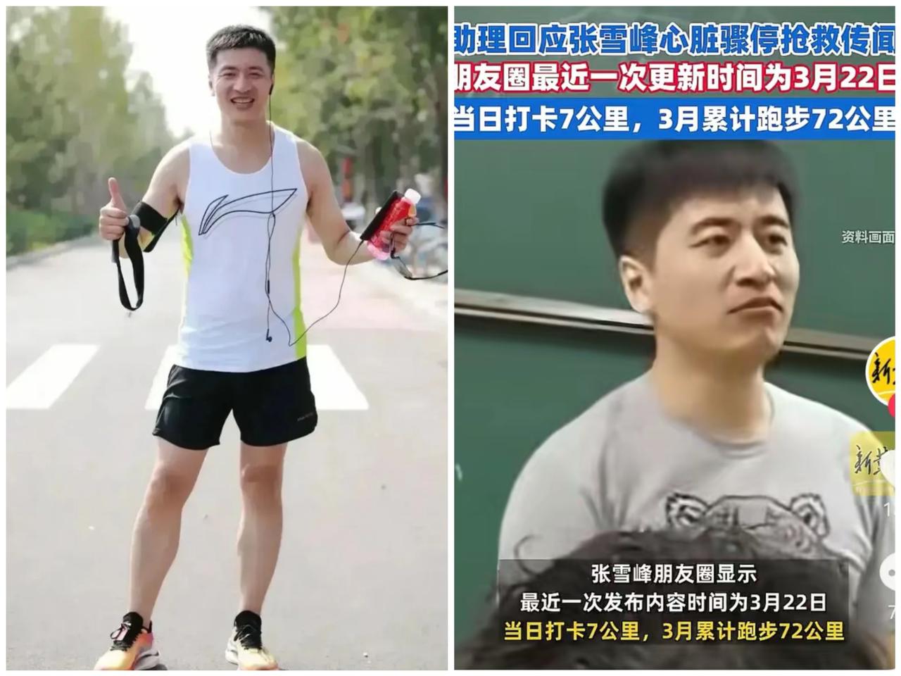 人的精气神根本藏不住，一个人是真的精力充沛，还是硬撑着强打精神，明眼人一眼就能看