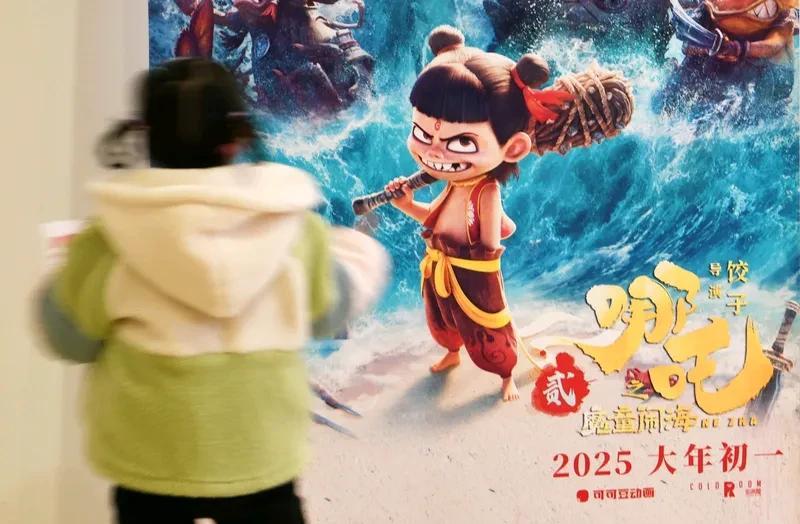 哪吒2全网上线再破纪录《哪吒2之魔童闹海》简直太厉害了！全网上线的时候又一次打
