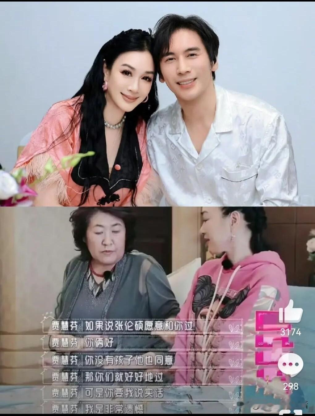 钟丽缇和张伦硕相差12岁，结婚时她已经46岁，而张伦硕才34岁。对于钟丽缇来