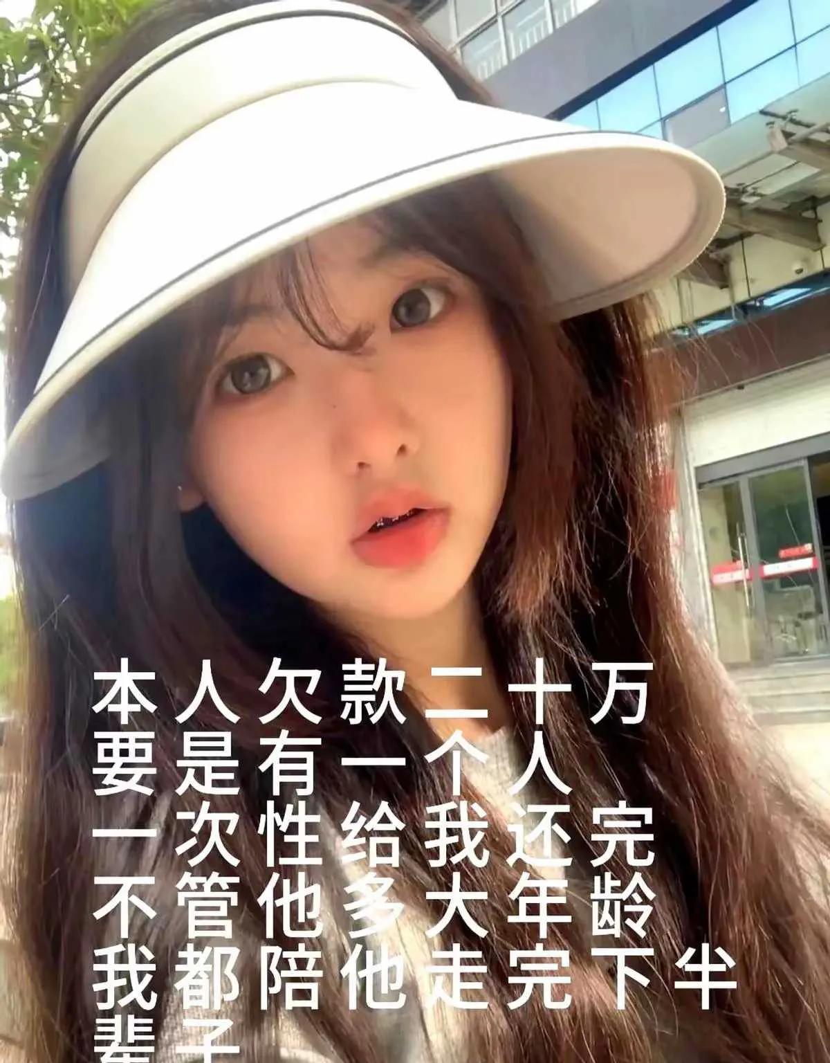 这是结婚化债吗？男人们觉醒了觉得把钱花在捞女身上不值得，捞女们找不到舔狗了想出了