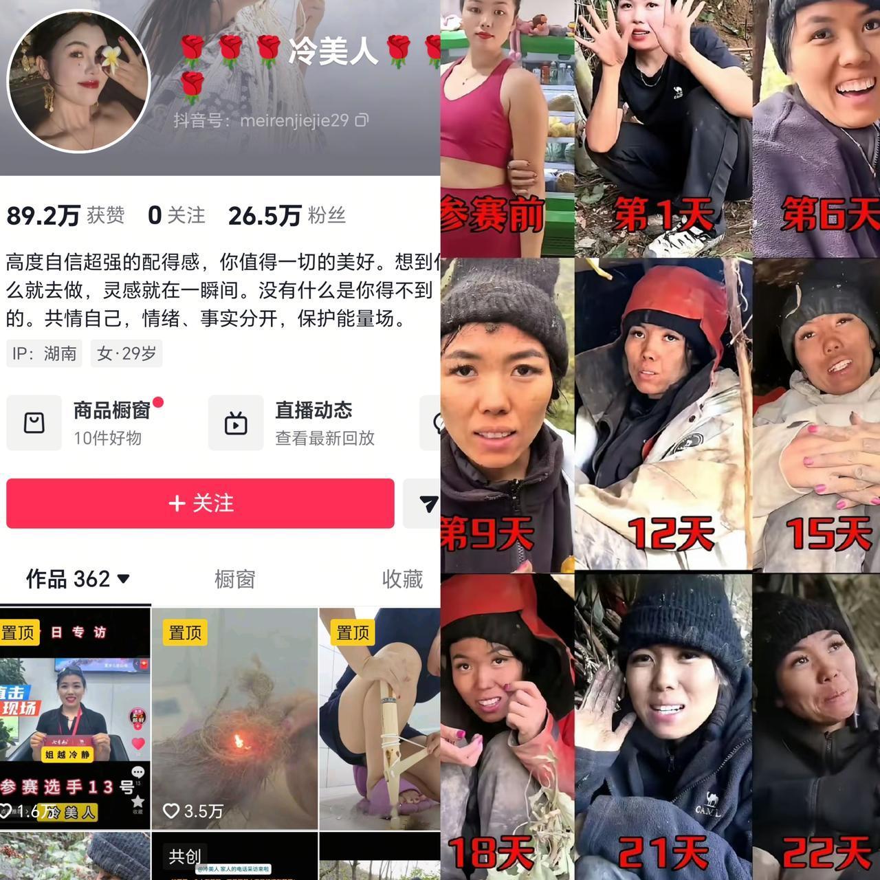 全网都在说她为8666元奖金拼到住院不值，却很少有人知道，如今已拥有26万