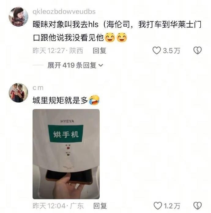 那一刻我自卑到了极点🤣👌人怎么能有梗成这样啊