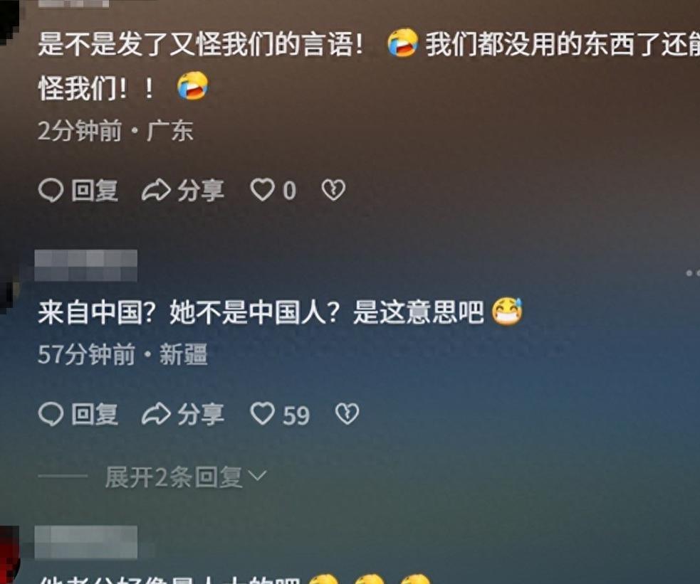 演都不演了！甩锅内地、火速道歉，甄子丹老婆外网发文惹众怒2025年11月28日