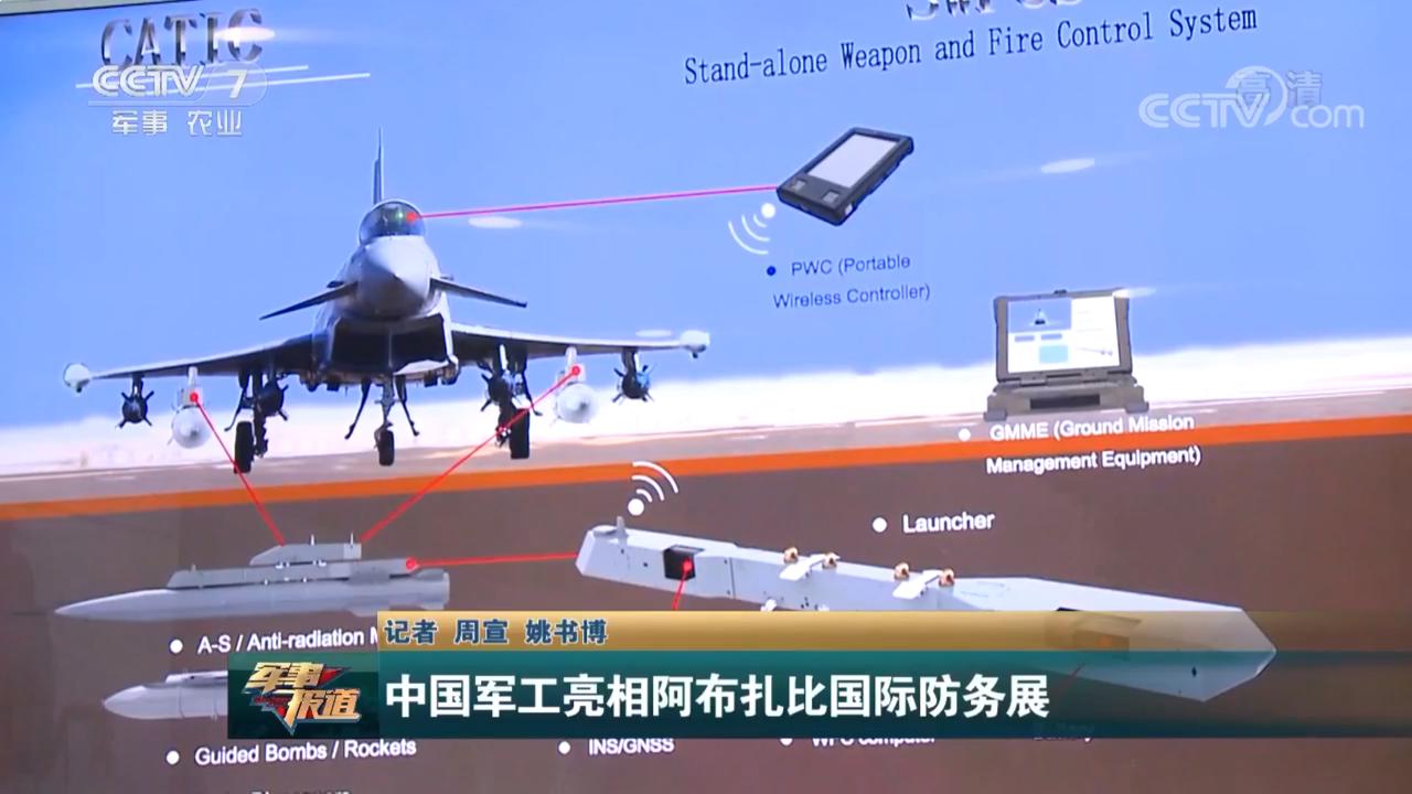 罕见！歼-11B战斗机发射CM400AKG空射弹道导弹！这是我军的歼-11B