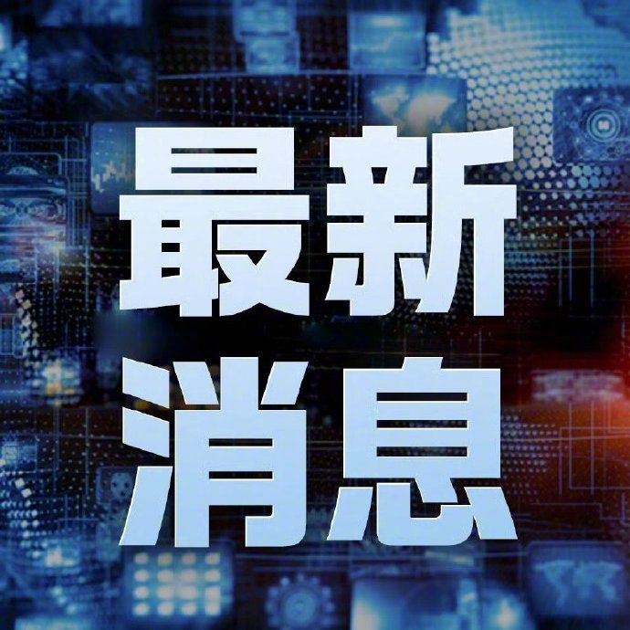 【#北京大风刮倒288棵树#】#北京19辆车被刮倒的树木砸中#今天早上7:00