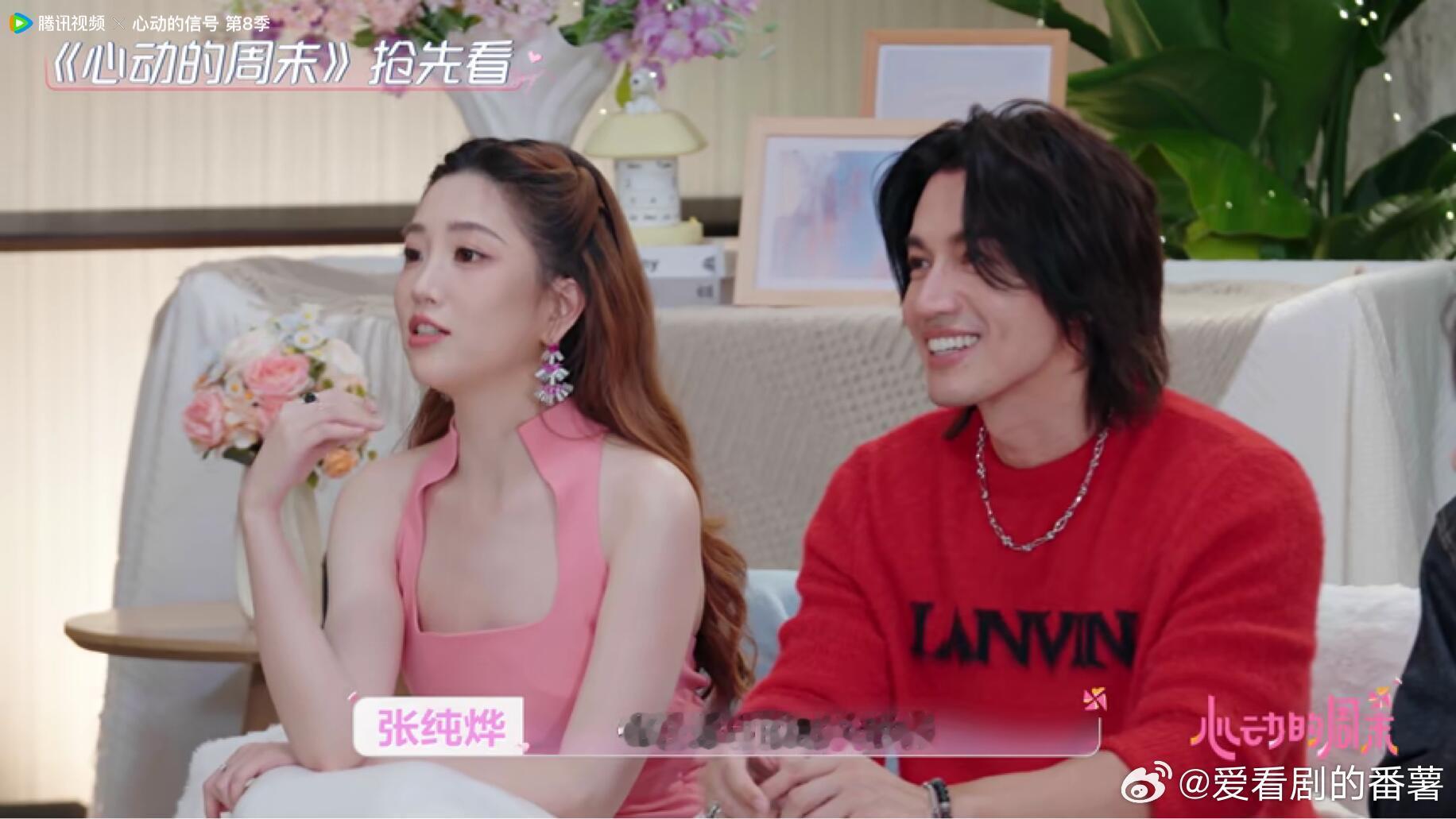 心动的信号马伯谦太搞笑了，问出了我们如益粉想问的徐如蓝｜方益炯｜马伯
