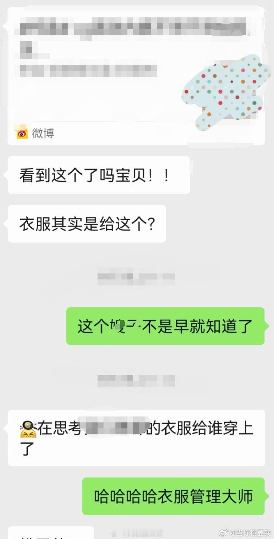 还记得格格说，某人要礼物会要复数，分别给abc嫂子
