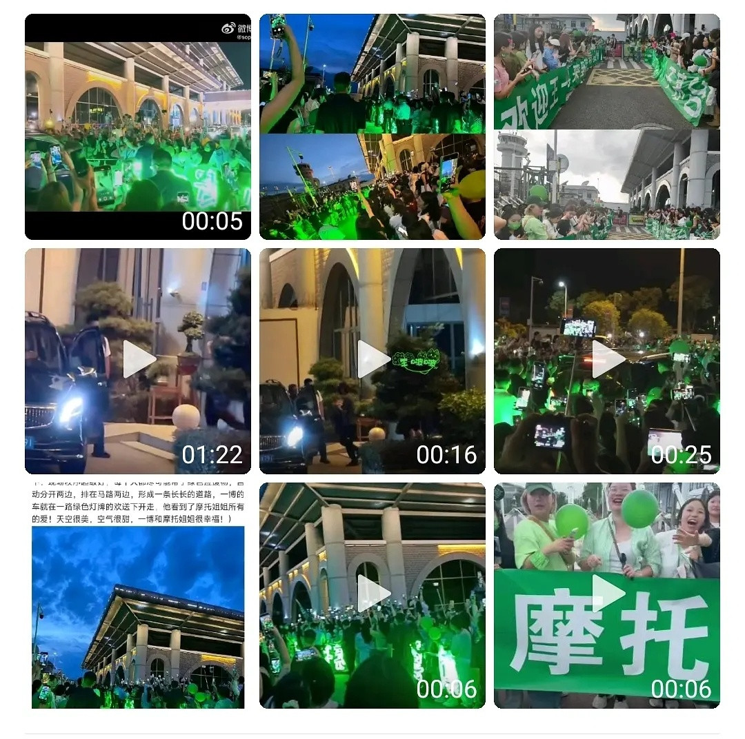 王一博探亚洲第一长洞，接机又是绿海映夜空，mtjj直接把酒店都订空了，希望探洞顺