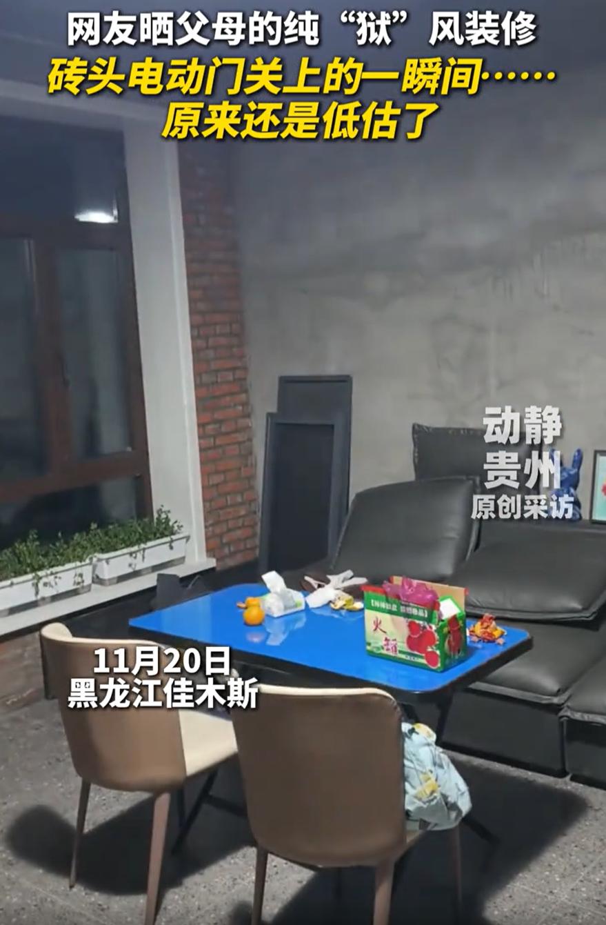 黑龙江佳木斯，一户人家的装修火了，他们没选中古风的沉稳，没选现代风的简洁，也没选