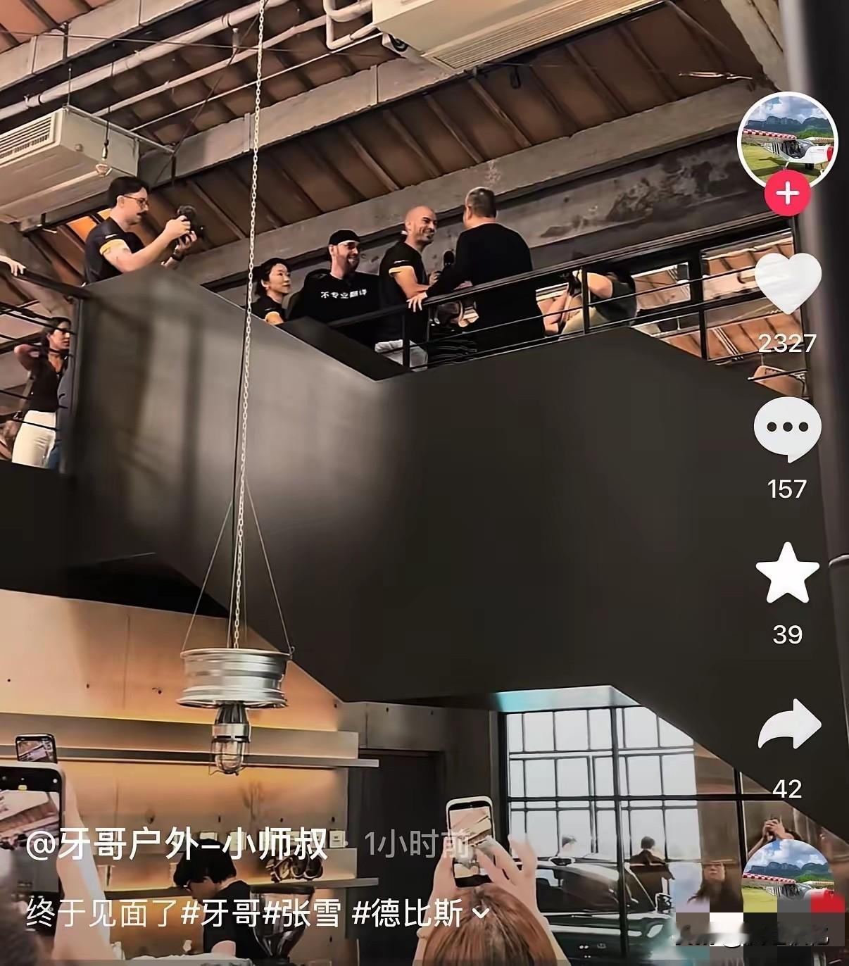真是笑死！牙哥真去干德比斯了！今天德比斯在杭州参加领跑的车友会，牙哥早早就去现场