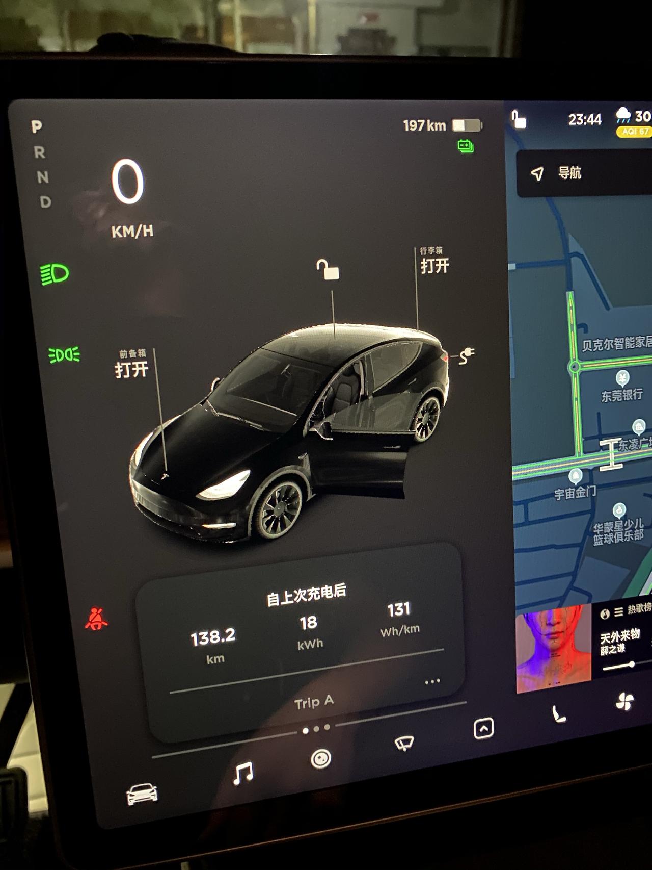 特斯拉ModelY标准版真实续航非常失望！！！