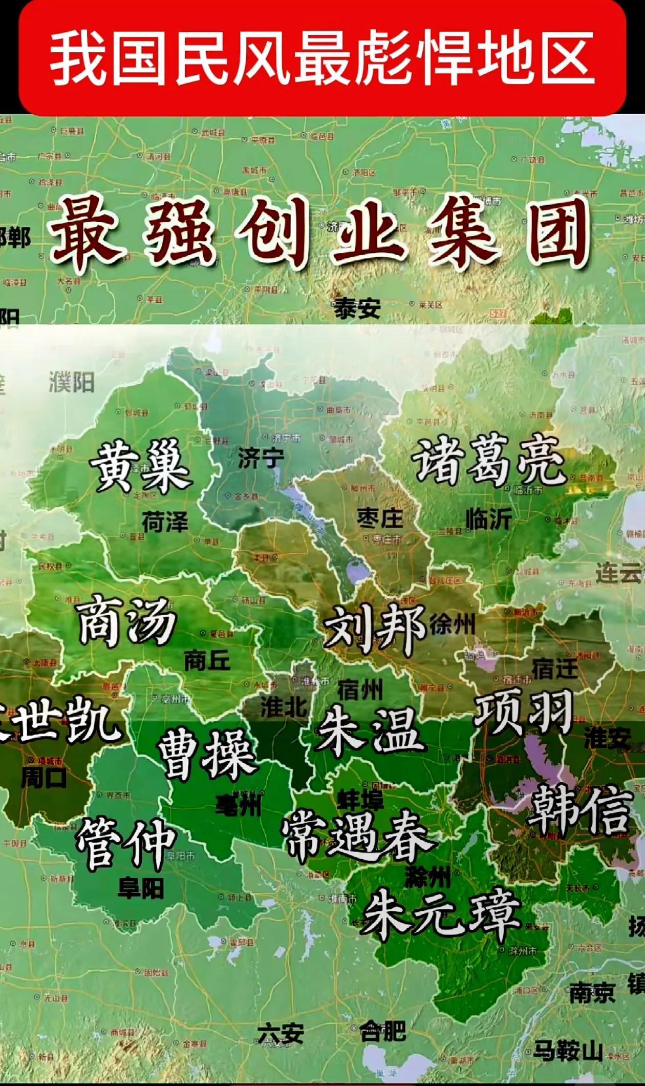 这个应该说有勇有谋更合适吧？光彪悍而无谋也成不了大事！