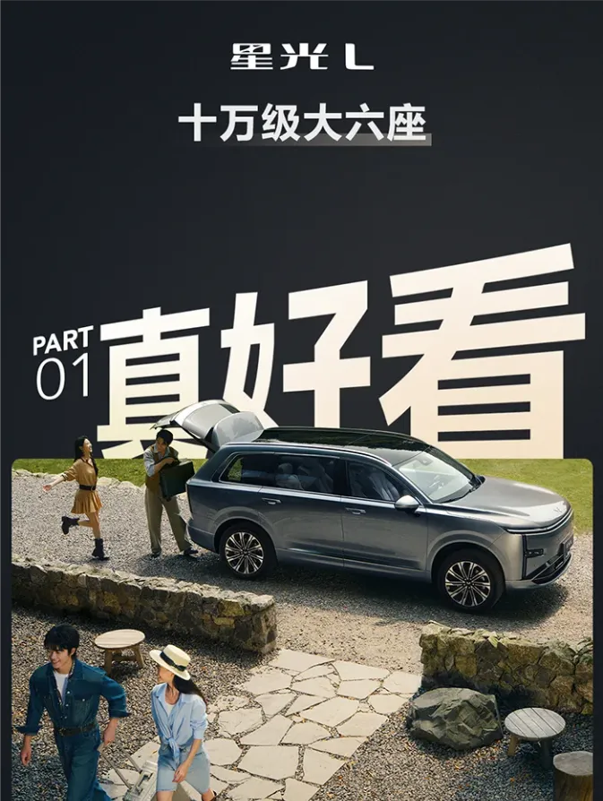 家用代步车，有哪些性价比高的类型？1：主打家用代步车，预算10万内的车：五菱，宝骏，吉利，奇瑞，比亚