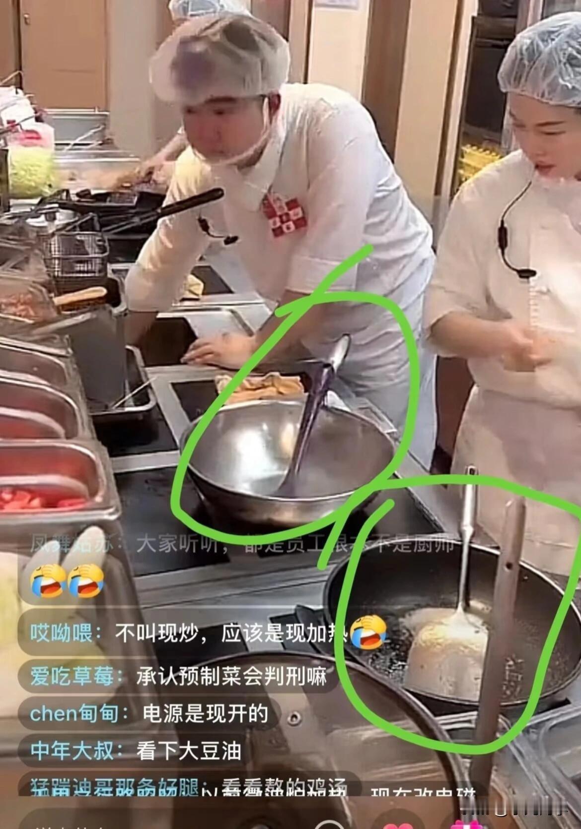 救命！西贝后厨自拍想洗白预制菜，结果直接把“做菜翻车现场”拍得明明白白！厨师颠锅