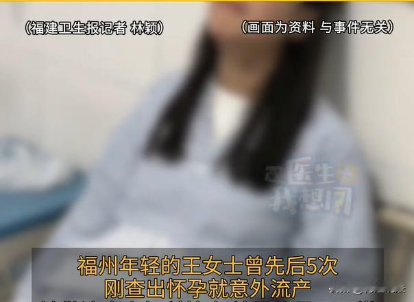 福建福州，新婚的夫妻俩，放飞自我的时候也不采取措施。没多久，妻子如愿以偿的怀孕了