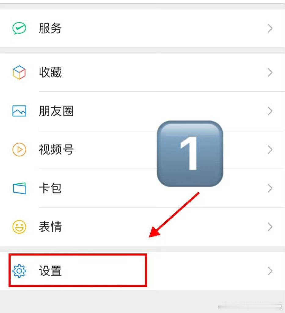 30秒自查身份证是否被他人绑定原来身份证可能在不知情时被别人绑定了平台账号，想