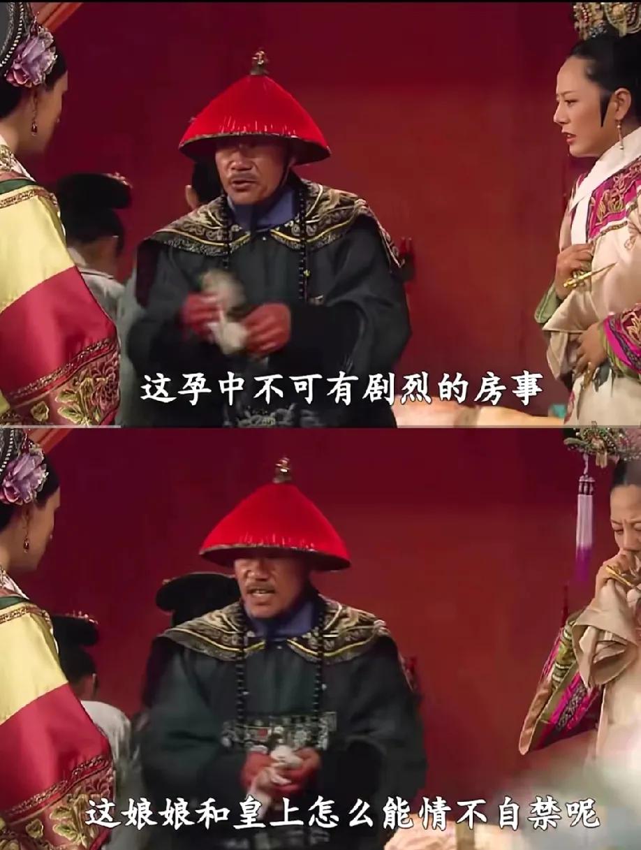 重温《甄嬛传》，发现有个太医胆子是真不小啊！敬妃就问问陵容的情况，他本来答一句“