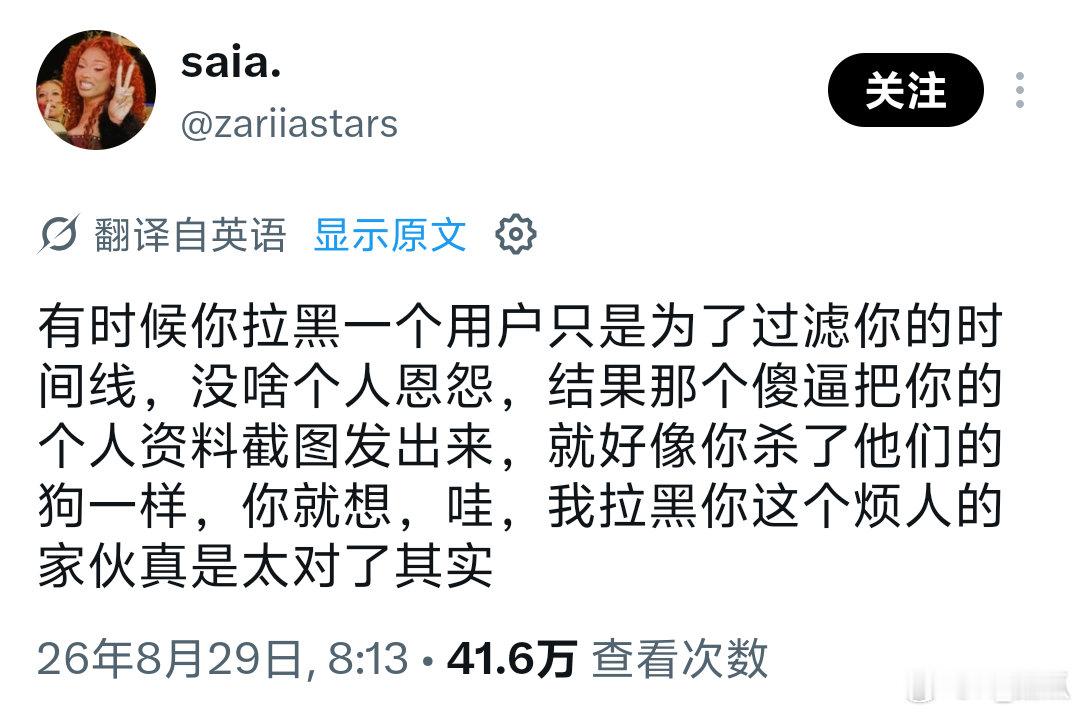 啊啊啊啊笑晕原来全世界都一样​​​