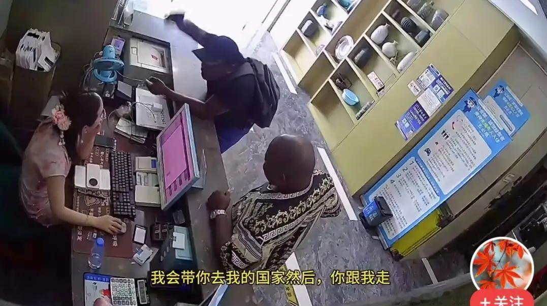 曾经有人做了一个街头采访视频，问许多女性是否愿意嫁给外国黑人，那些被采访者均表示