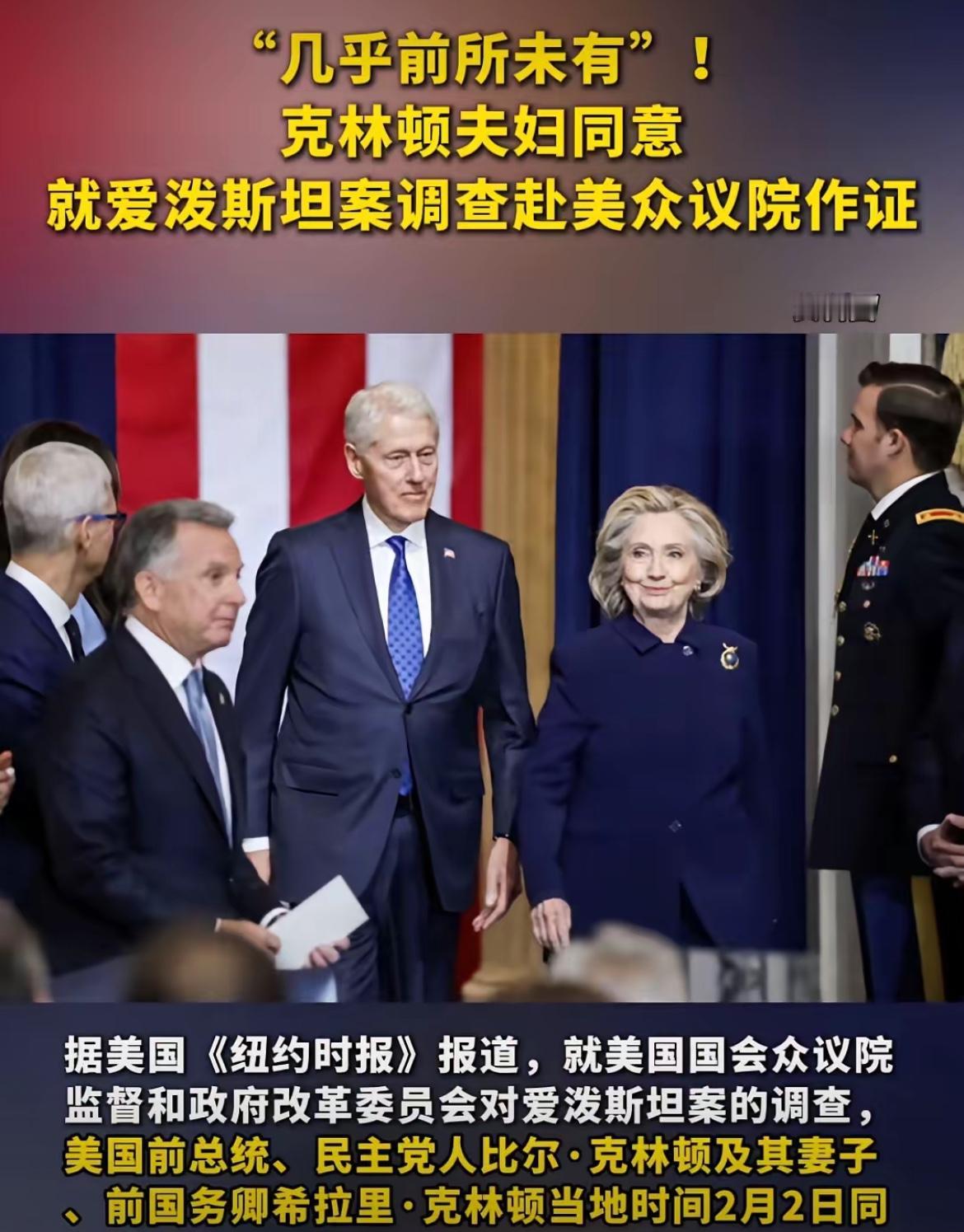 尘埃落定！最终权贵们还是选择了弃车保帅的策略！就在这两天，沉默了许久的克林