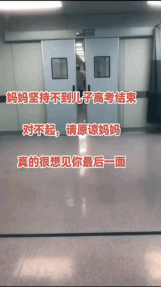 看到这个视频，莫名的有点心酸，我不知道她们的选择是对还是错，似乎不管怎么做，都有