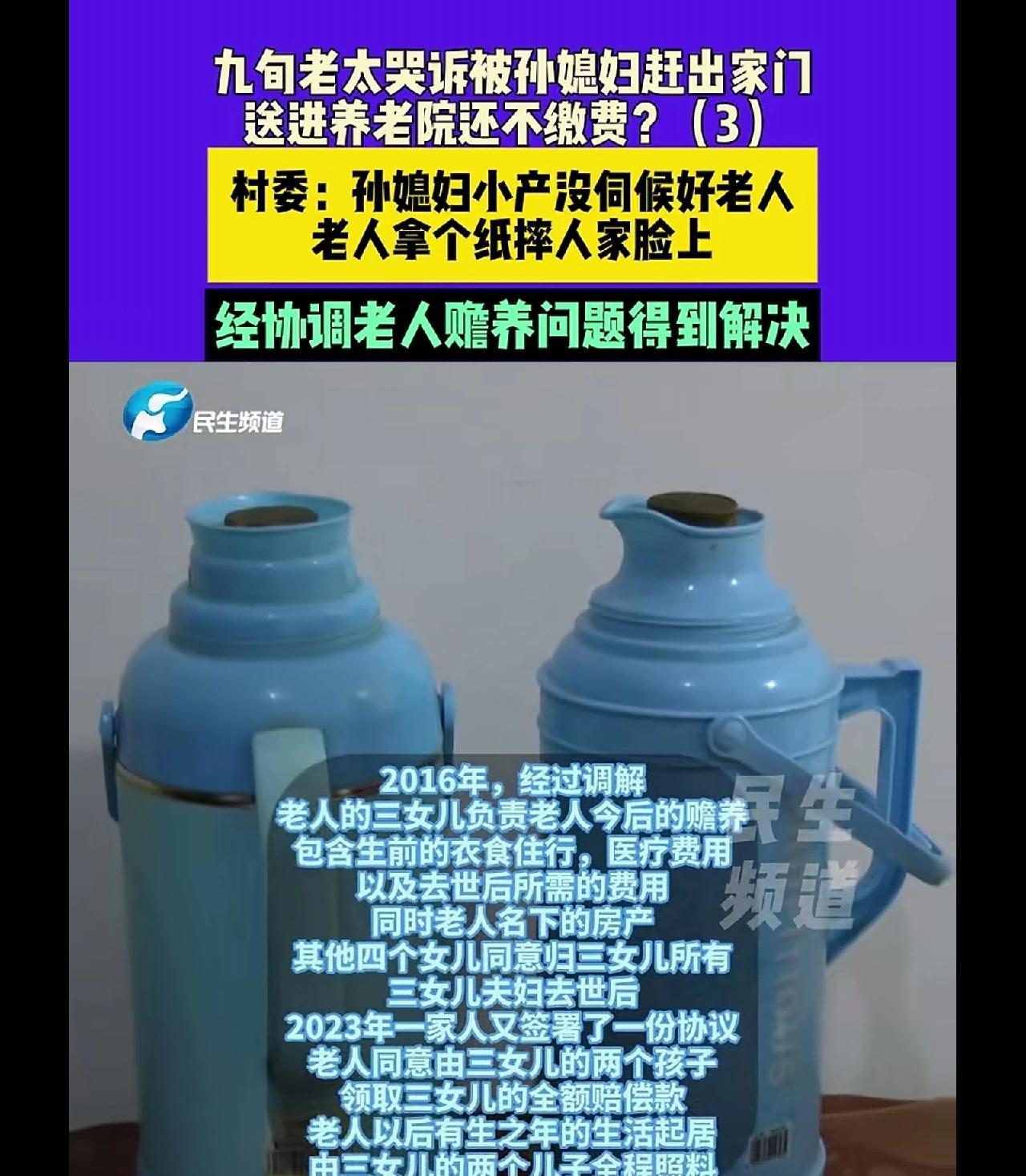 有儿女，孙辈没有法定赡养义务