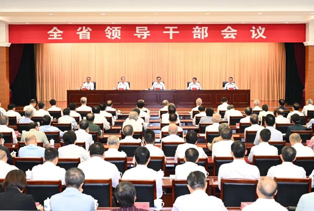 #要闻播报#【安徽省召开全省领导干部会议】9月23日，安徽省召开全省领导干部会议。中央组织部副部长吴