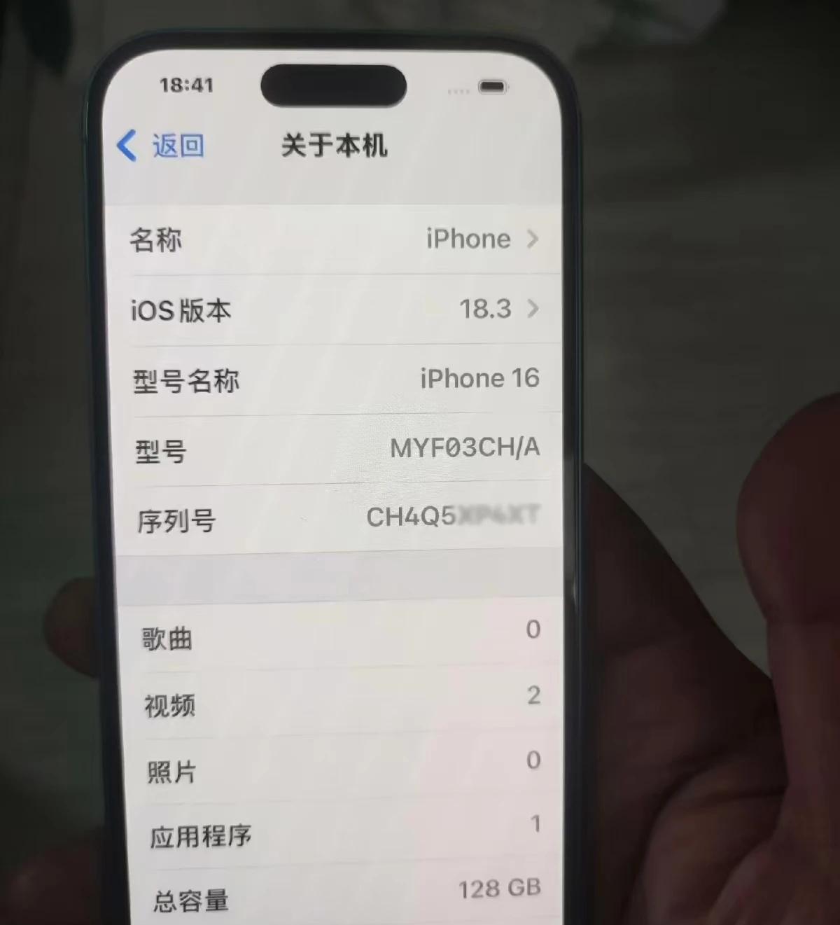 几年前手机128G用不完，如今256G都不够用，背后原因是啥？安卓倒是实在，但